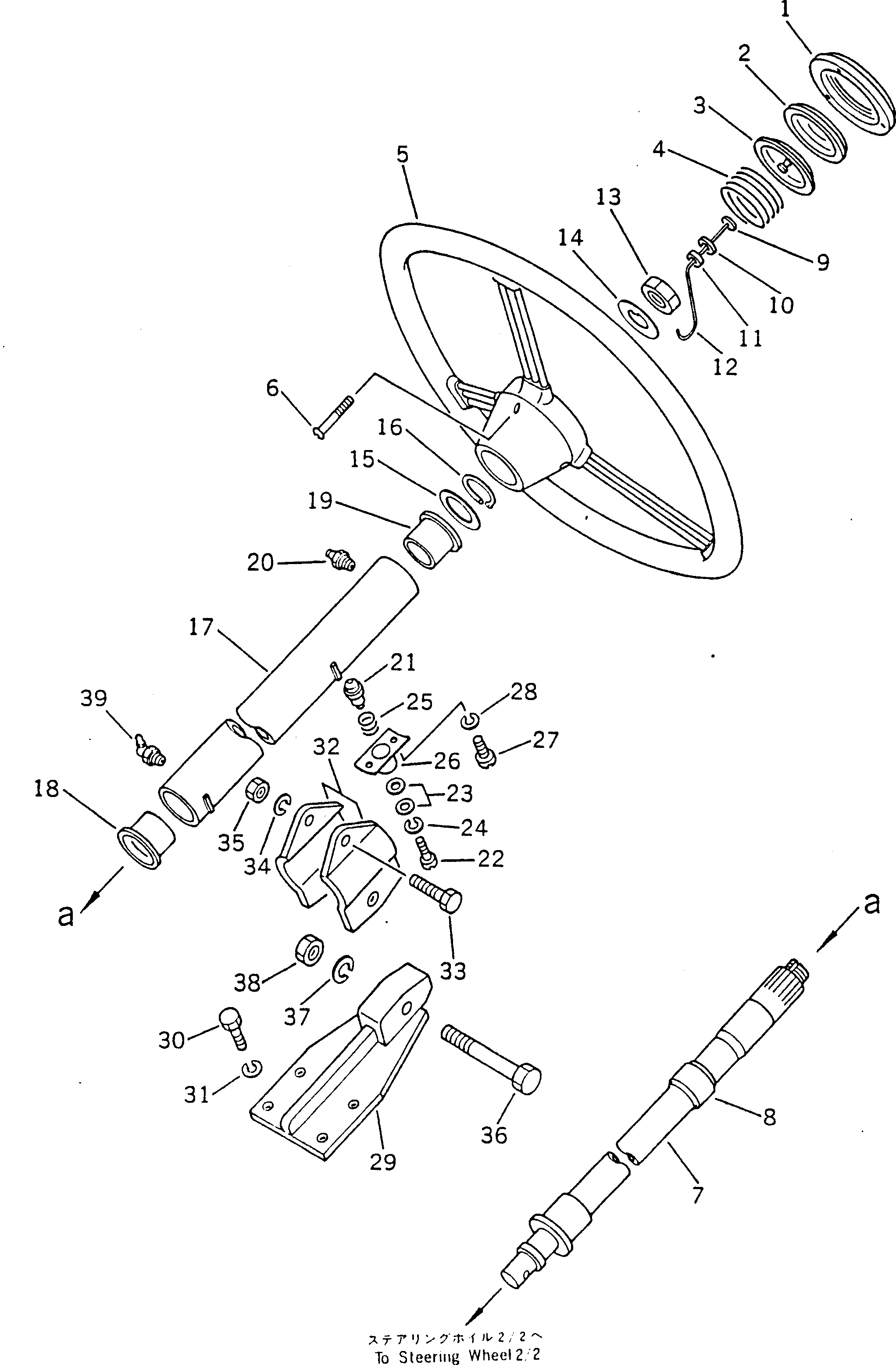 Адаптер 232-10-12461 Komatsu