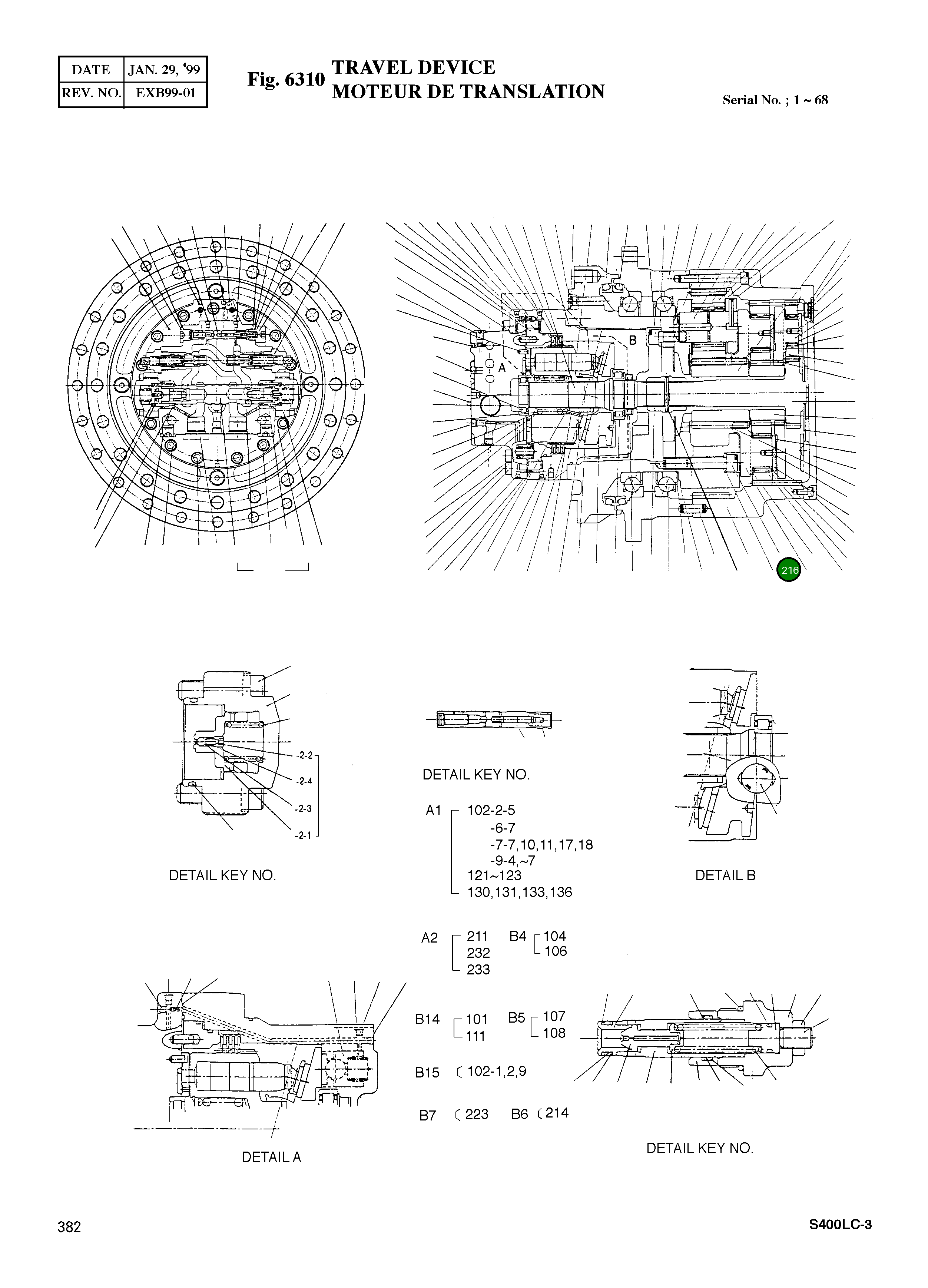 Болт M20X110 92703-20110 Komatsu
