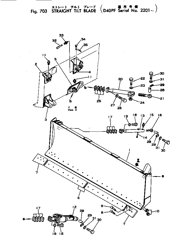 Вал 124-817-1250 Komatsu