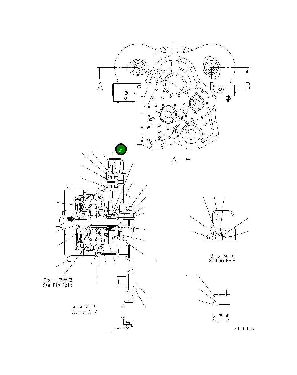 Адаптер DC7664033000 Komatsu