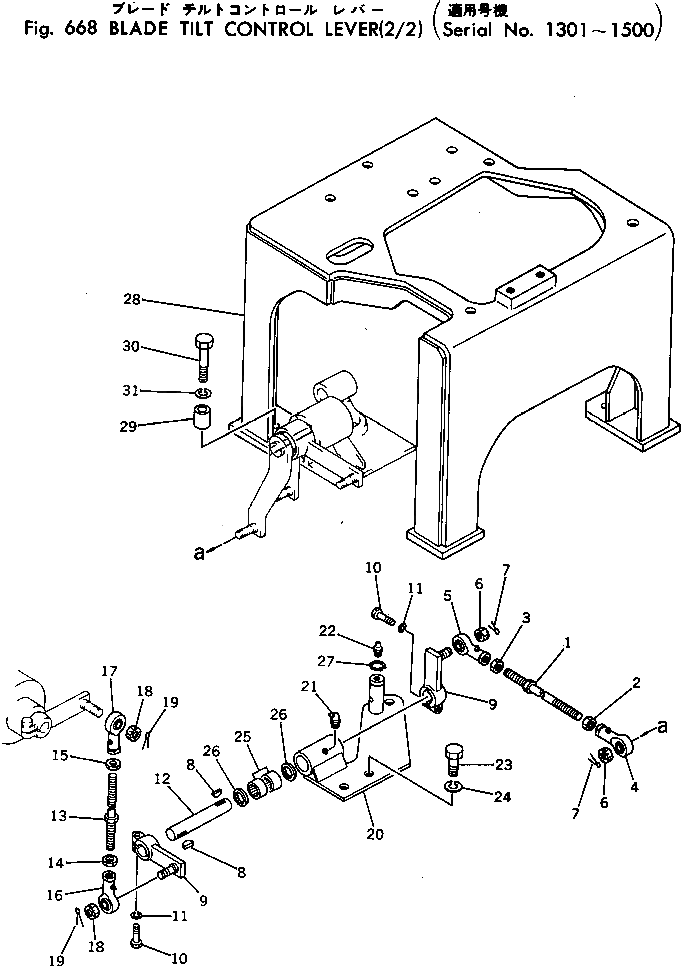 Вал 198-61-14190 Komatsu