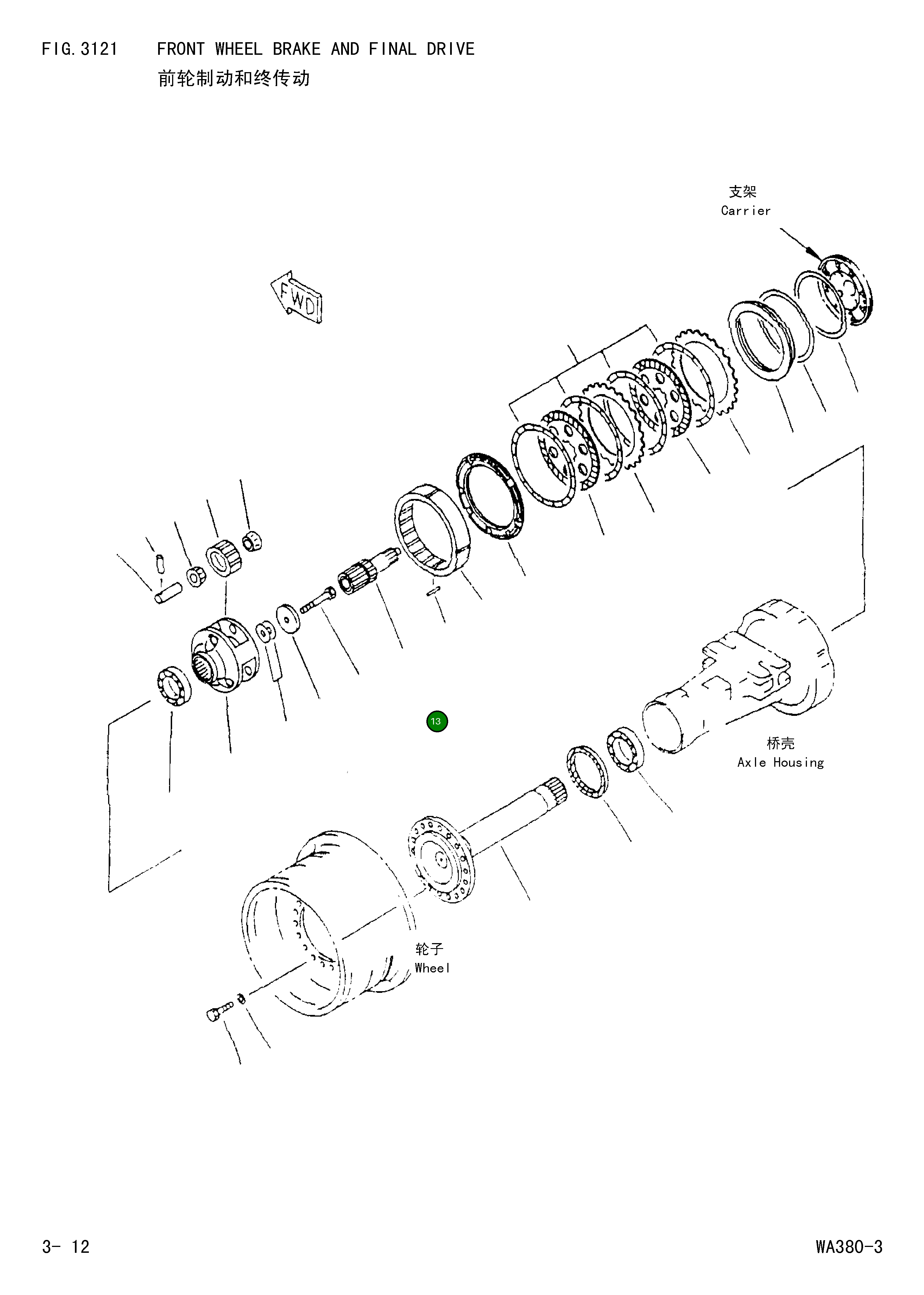 Вал 423-22-22420 Komatsu