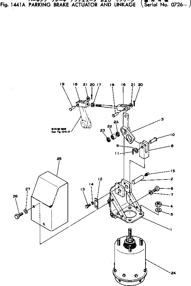 Вилка 04211-21266 Komatsu
