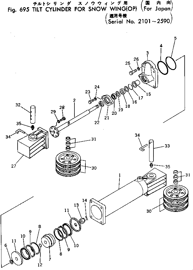 Вал 232-971-4240 Komatsu