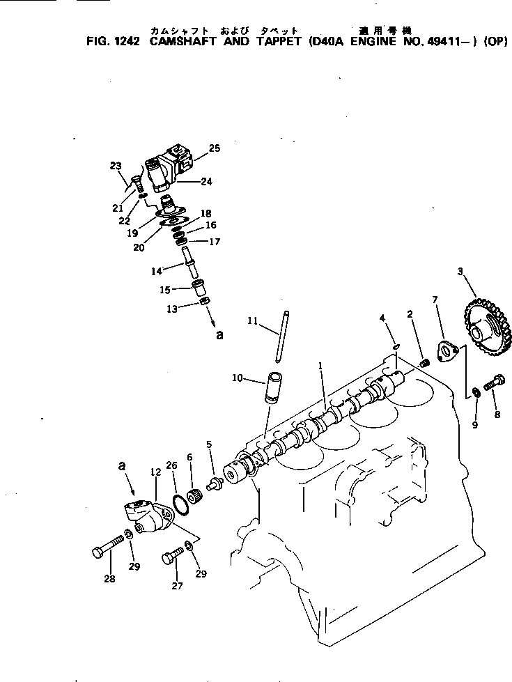 Вал 6130-82-5331 Komatsu