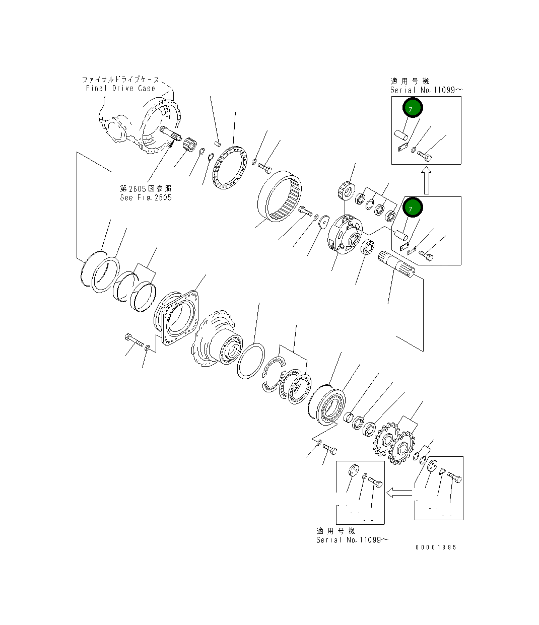 Вал 235-22-11790 Komatsu