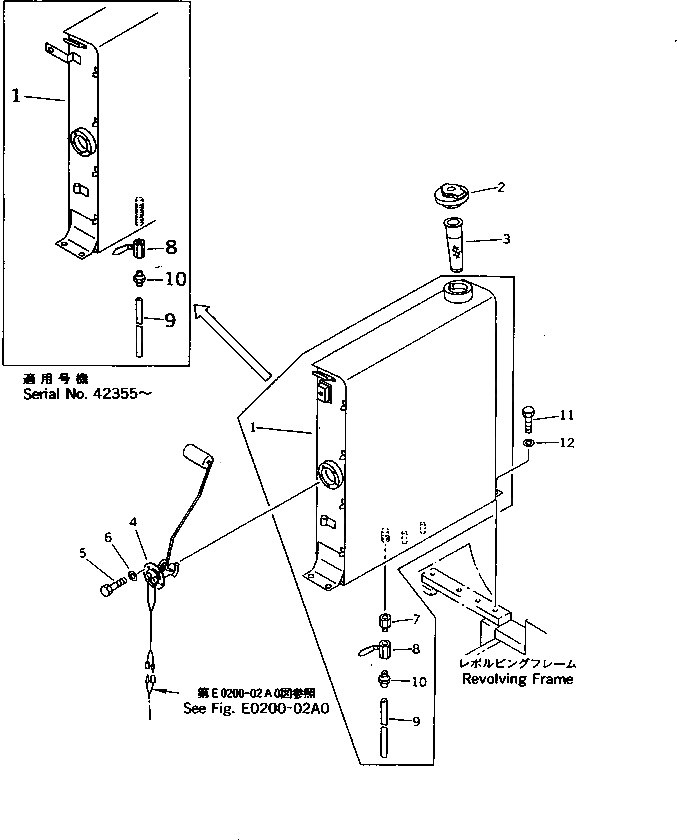 Бак 20P-04-71111 Komatsu