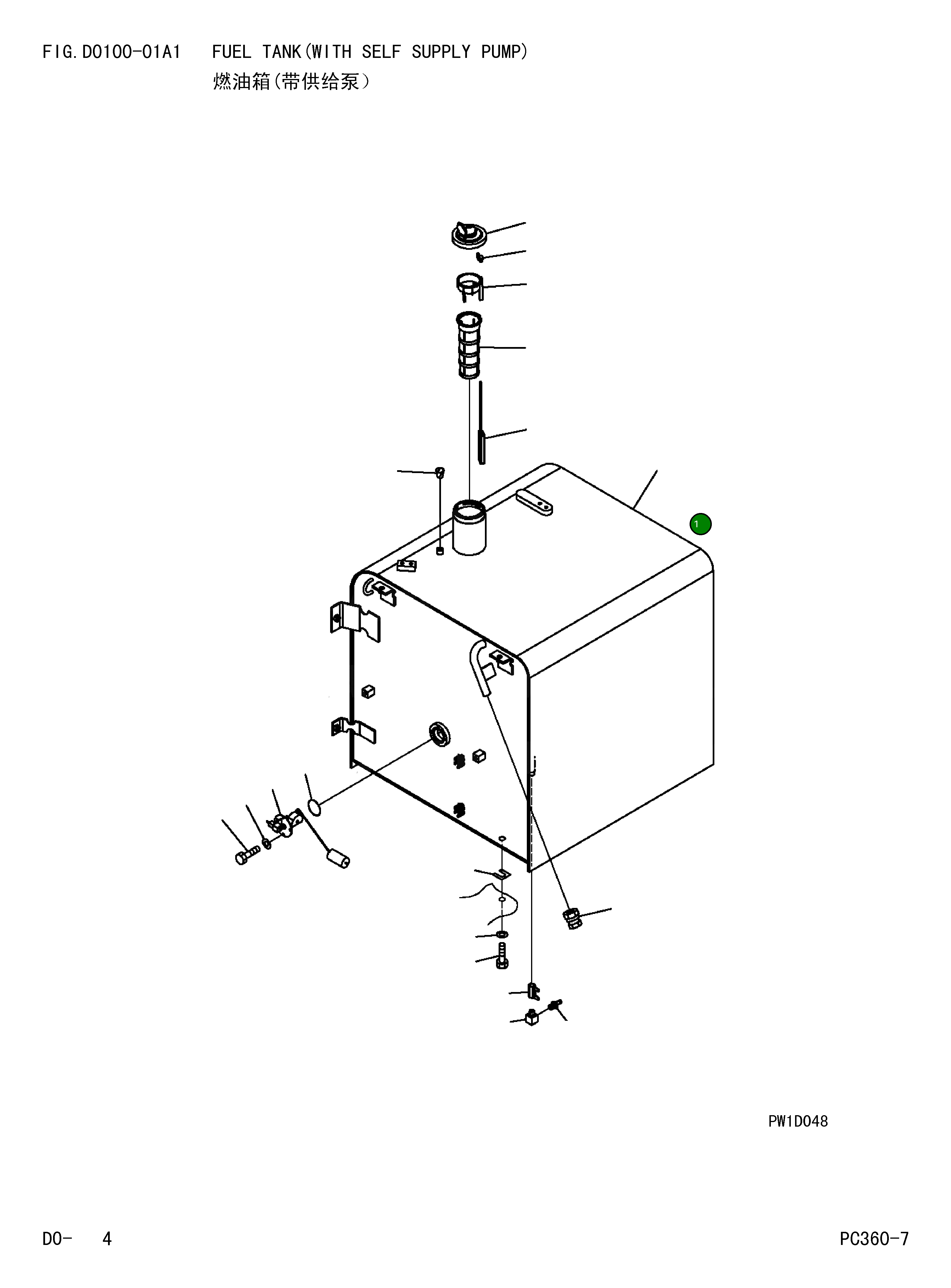 Бак 207-04-71310 Komatsu