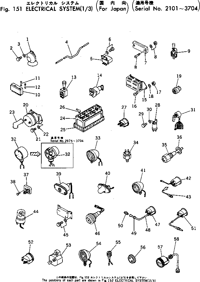 Аккумулятор (A) 232-880-3450 Komatsu
