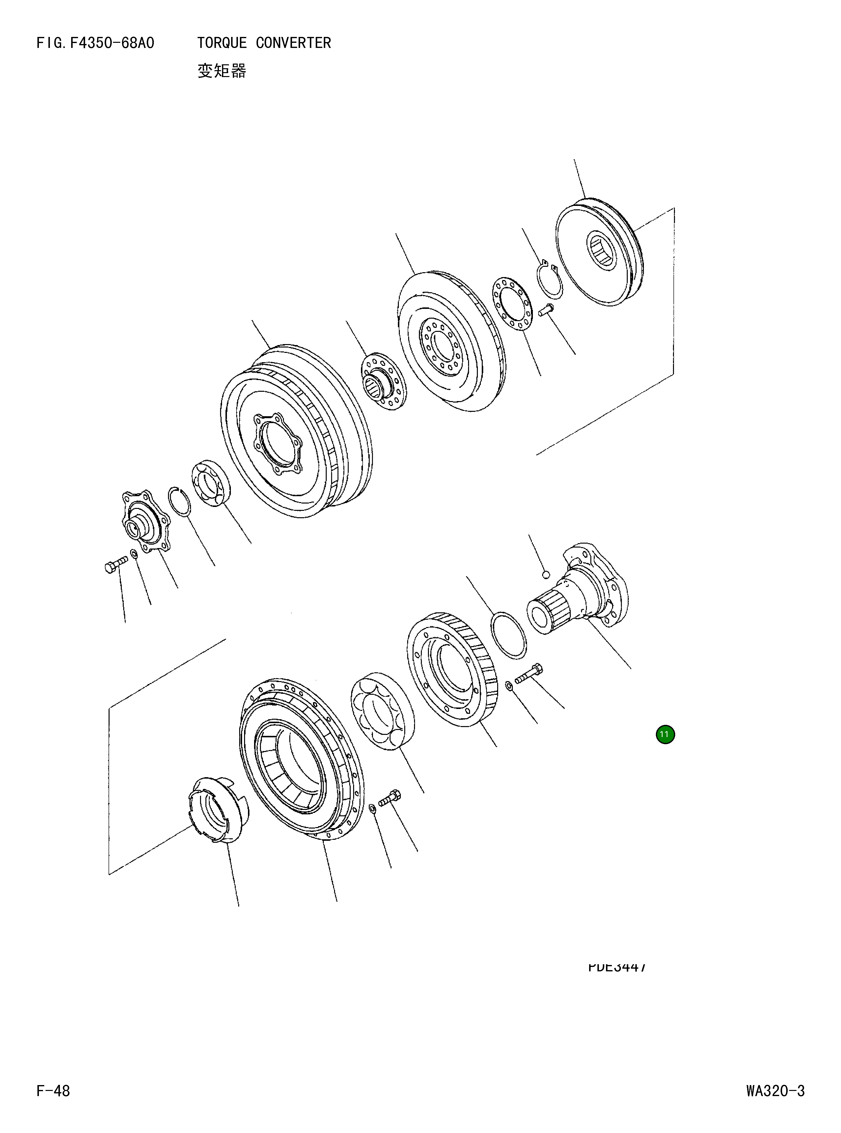 Вал 711-58-42521 Komatsu