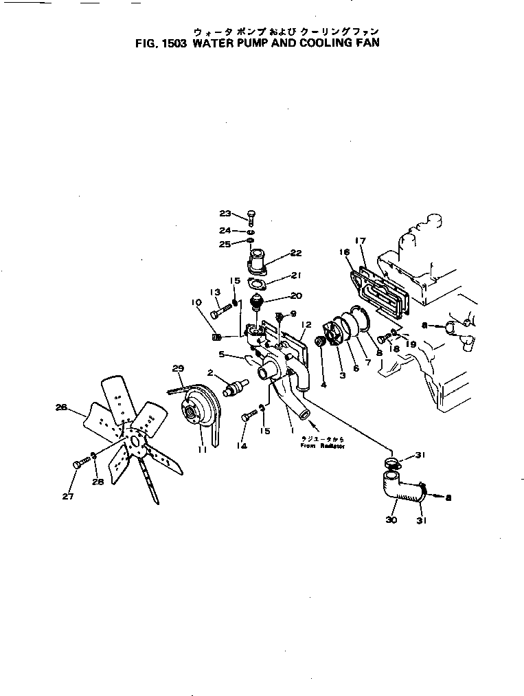 Вал 6130-62-1410 Komatsu