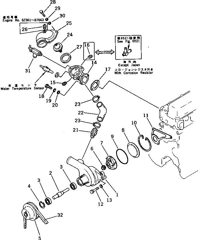 Вал 6136-62-1120 Komatsu