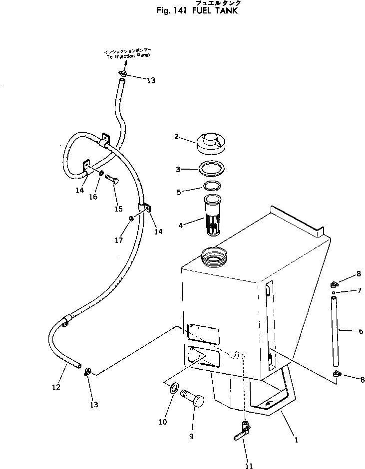 Бак 362-04-11111 Komatsu
