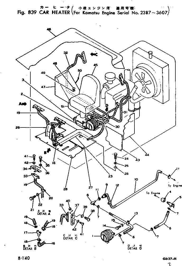 Шланг 232-807-9190 Komatsu