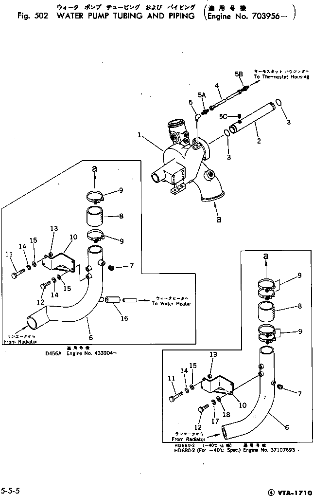 Кронштейн 6715-21-6840 Komatsu
