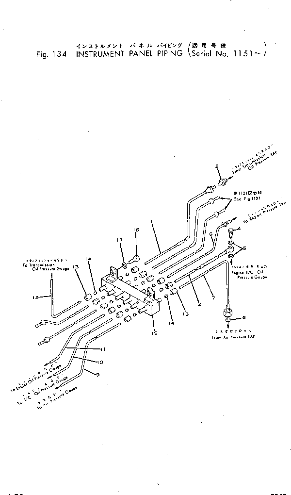 Трубка 234-06-11141 Komatsu