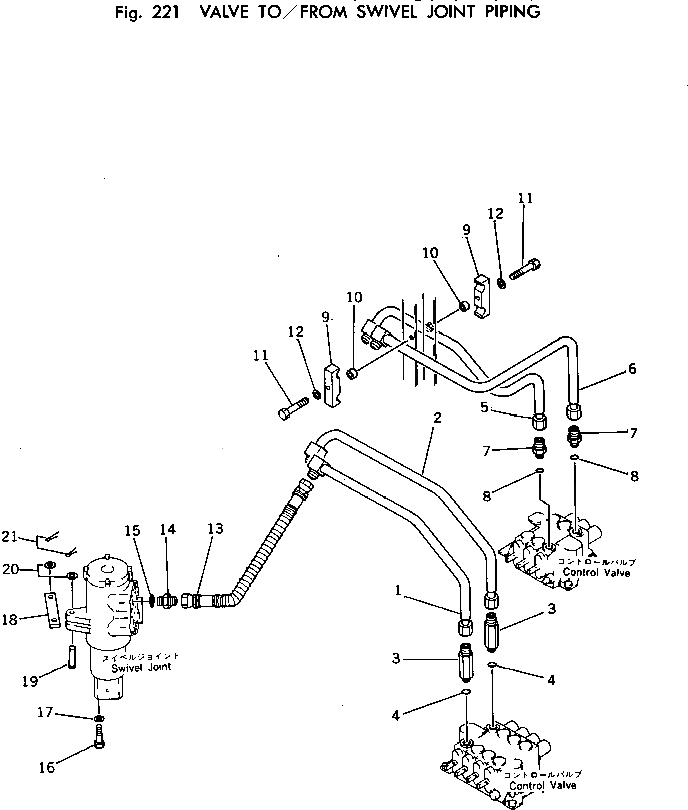 Трубка 203-62-31624 Komatsu