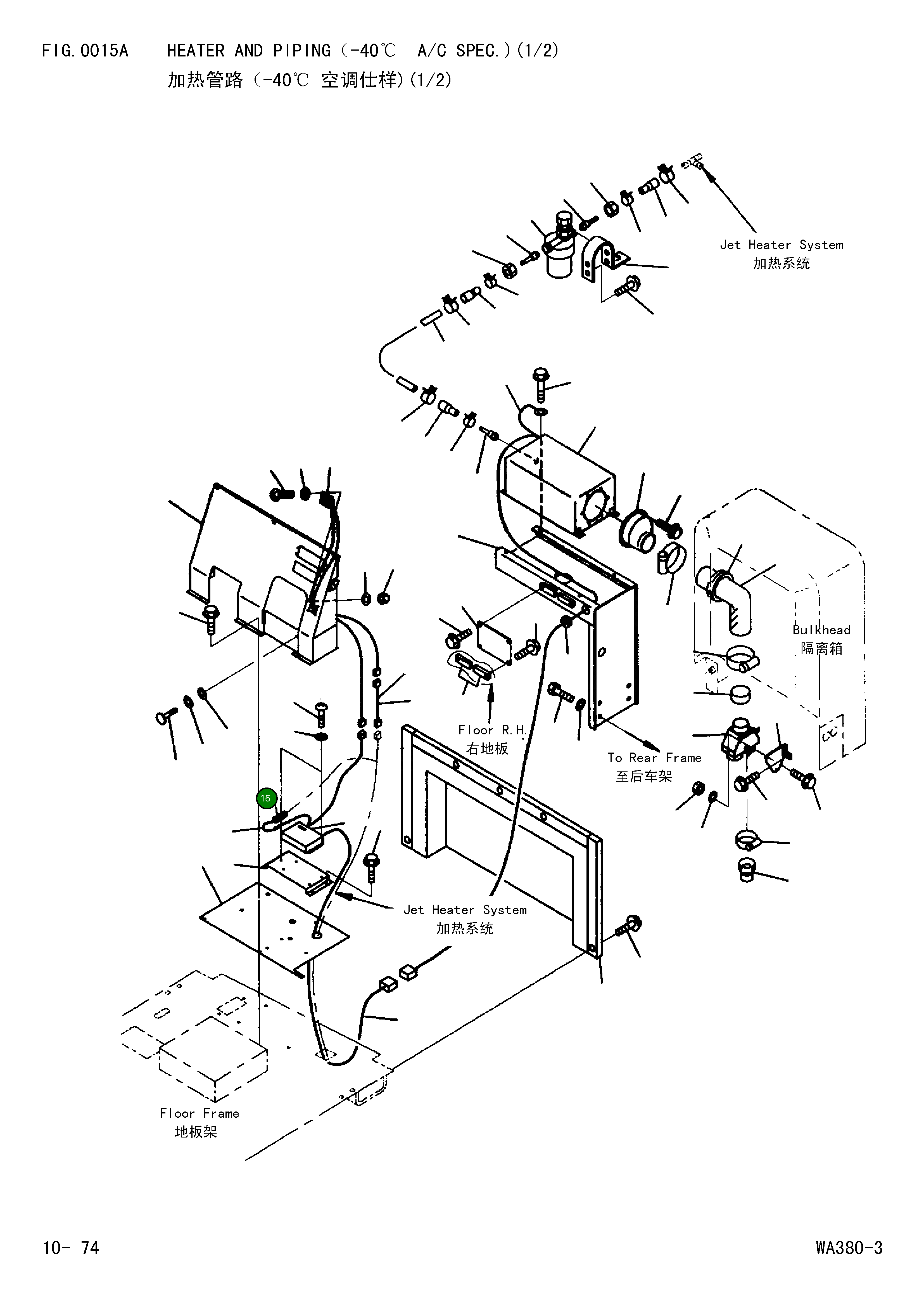 Шайба 423-56-21920 Komatsu