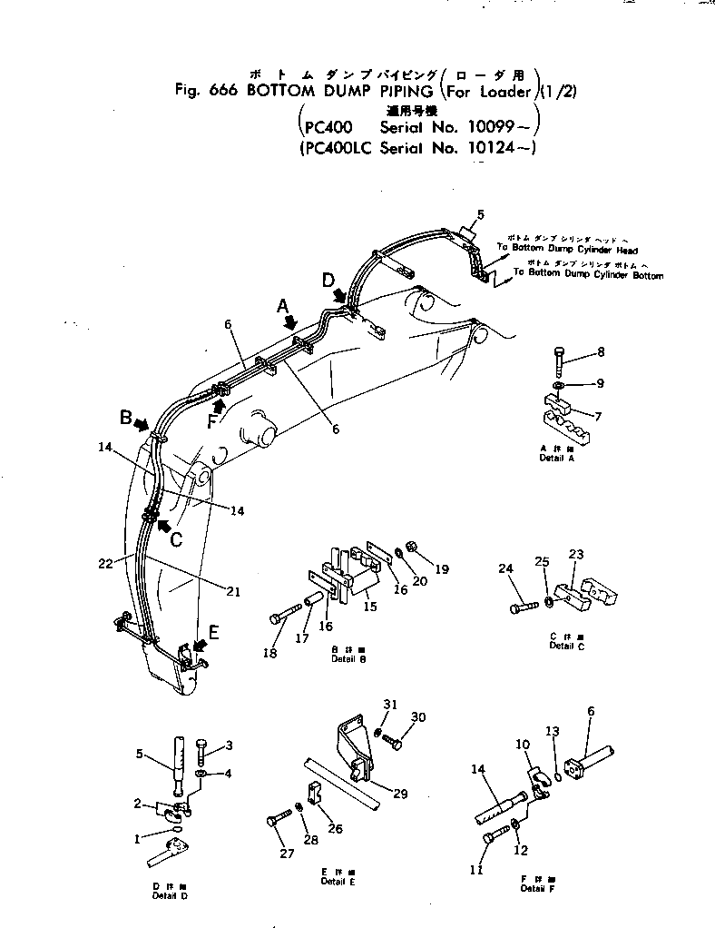 Трубка 208-72-26270 Komatsu