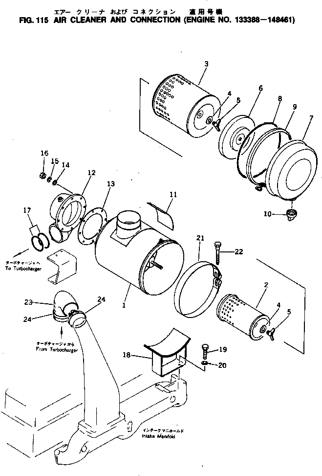 Хомут 600-714-1250 Komatsu