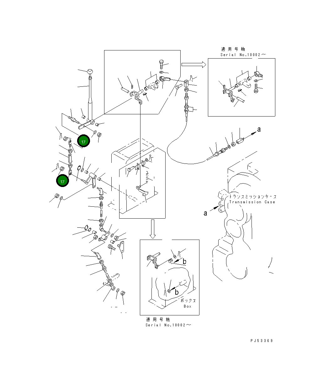 Гайка 23A-45-11290 Komatsu