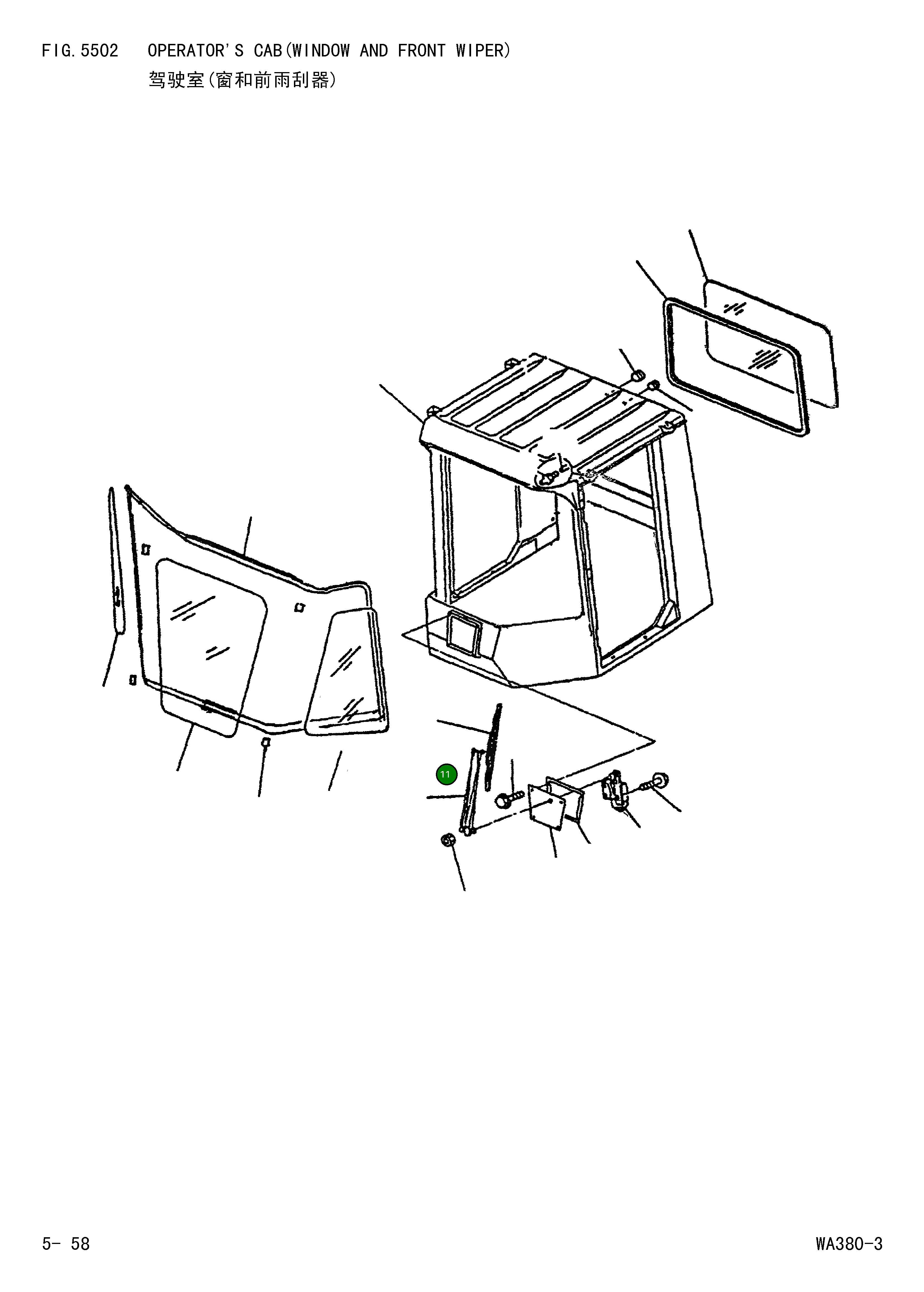 Отвал стеклоочистителя 425-54-15250 Komatsu