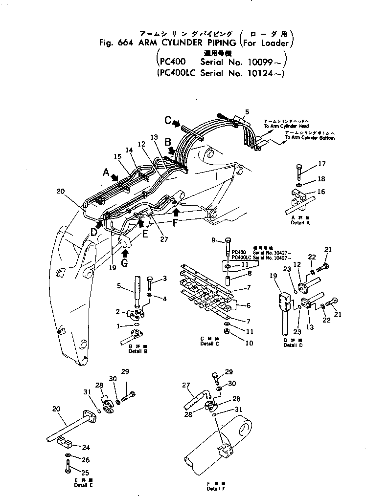 Пластина 208-72-16720 Komatsu
