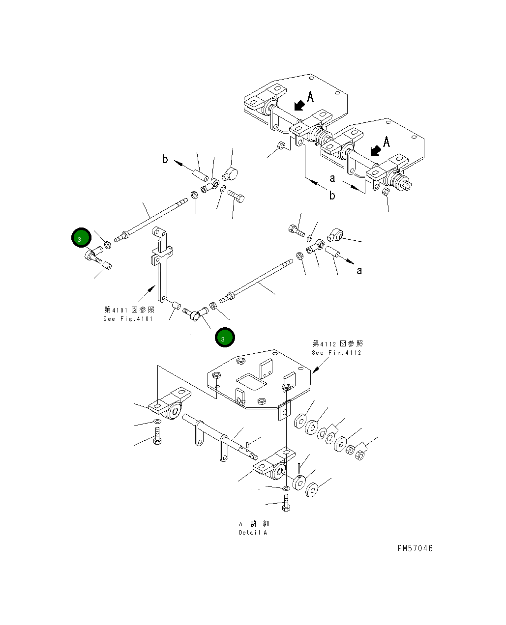Шарнир 04256-41028 Komatsu
