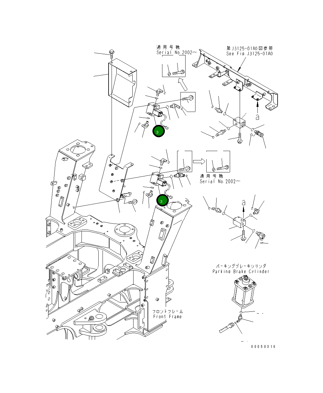 Клапан 56B-88-27200 Komatsu