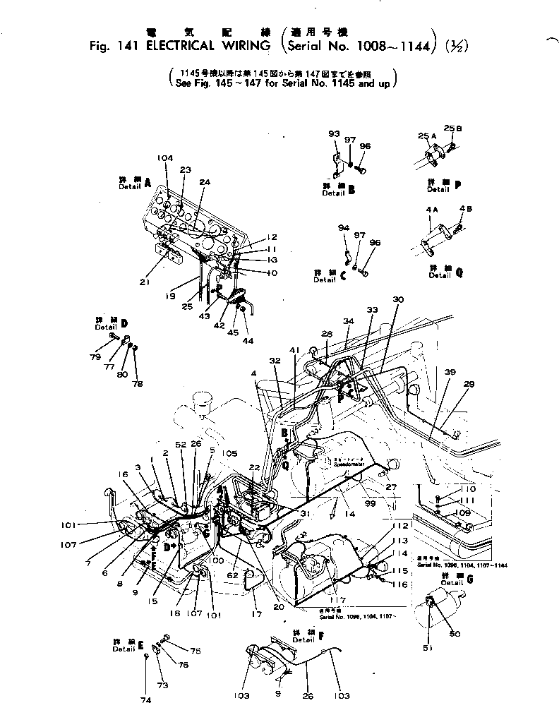Жгут проводов 281-06-12170 Komatsu