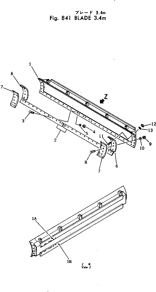 Отвал 232-870-5210 Komatsu