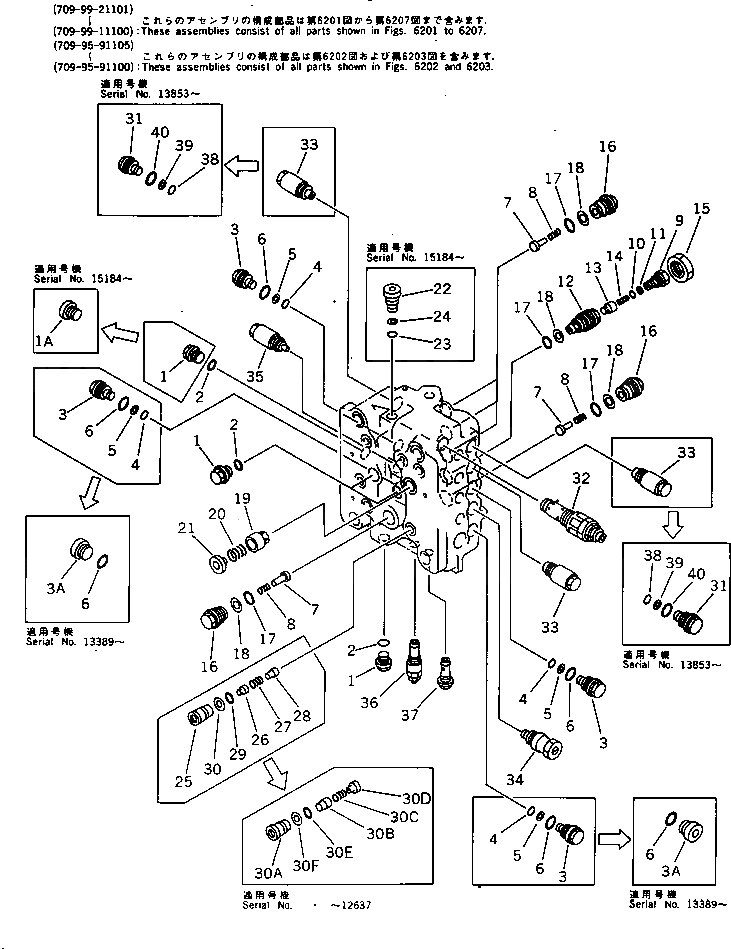 Сиденье 709-94-91440 Komatsu