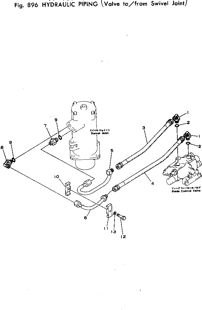 Трубка 20T-910-2170 Komatsu