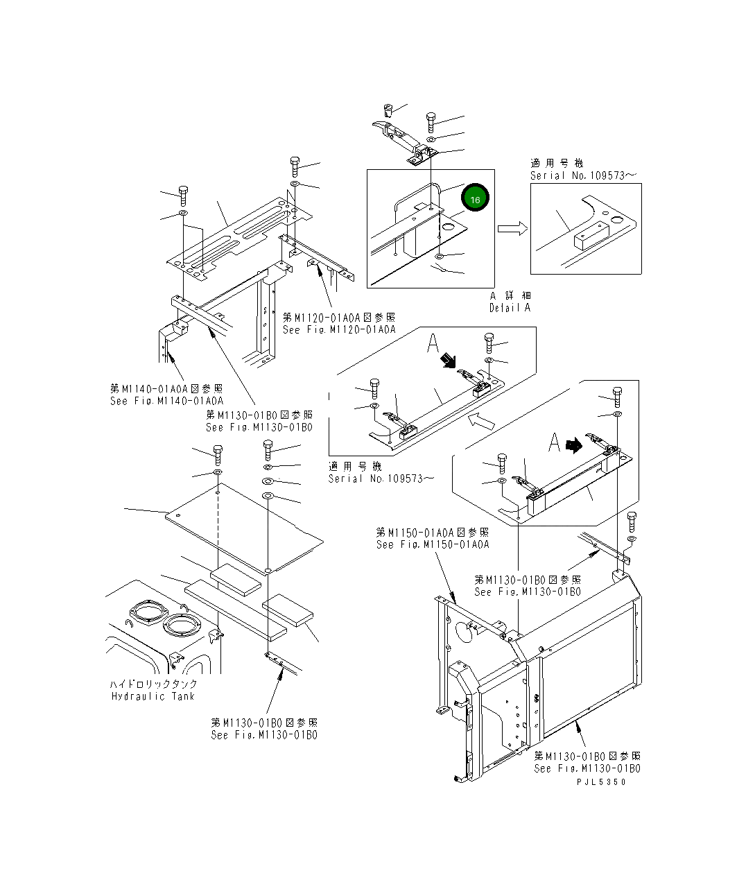 Штанга 20Y-54-31340 Komatsu