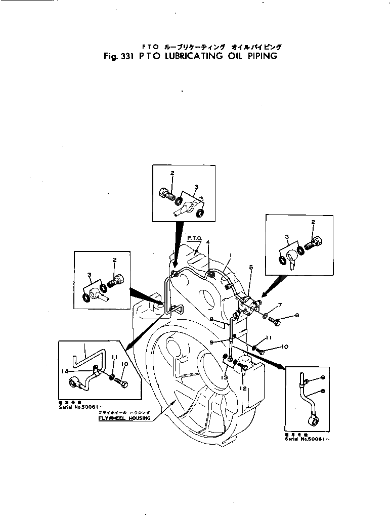 Хомут 6125-51-9540 Komatsu