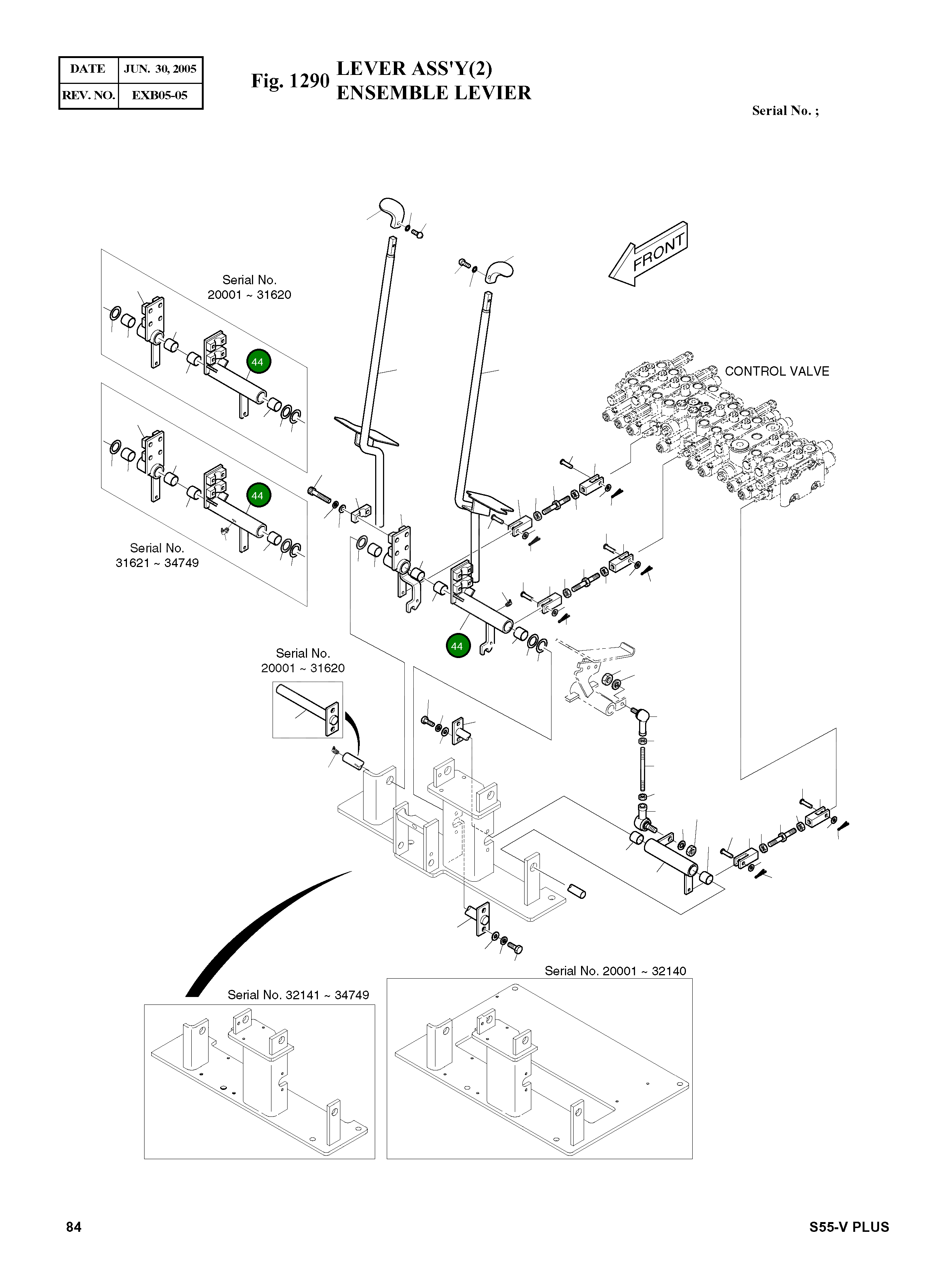 Приводная штанга 505-00013B Komatsu