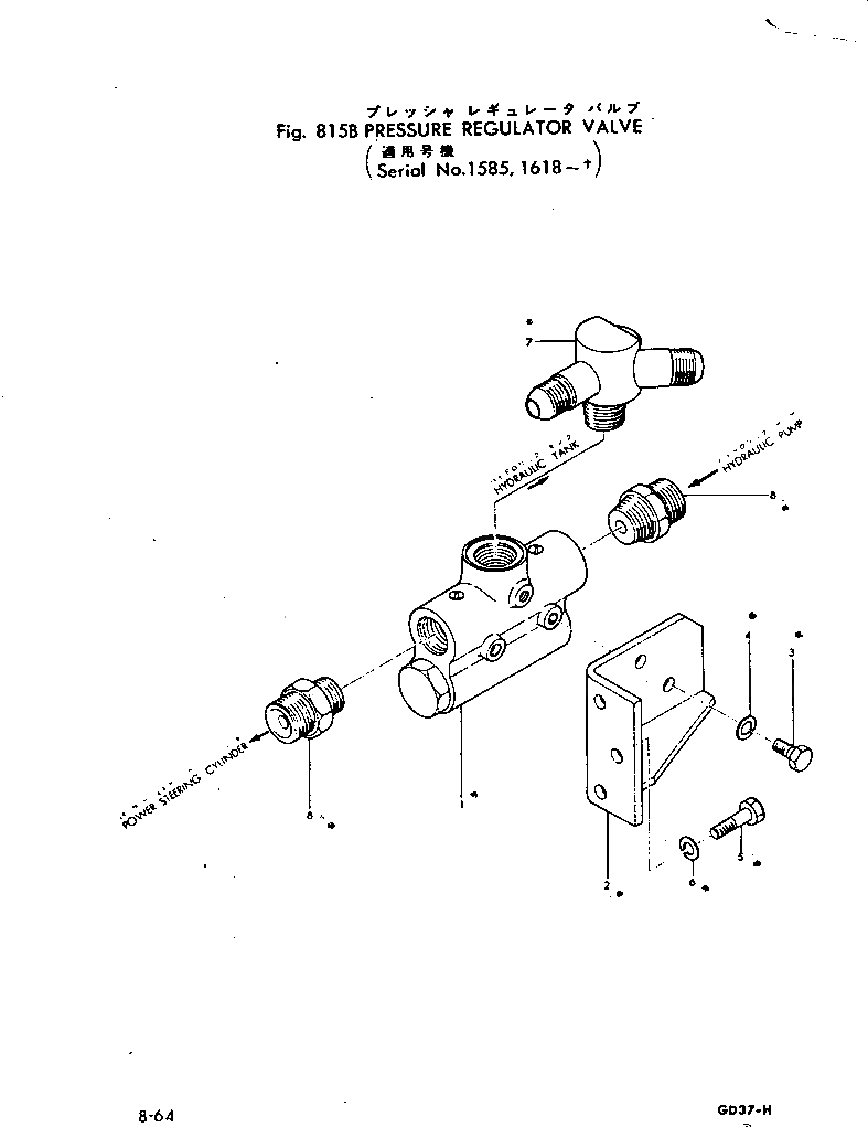 Шарнир 232-41-13320 Komatsu