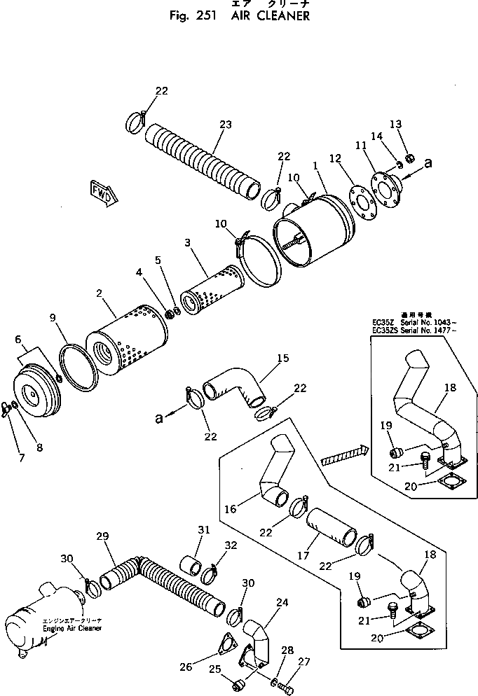 Шланг M711045038041 Komatsu