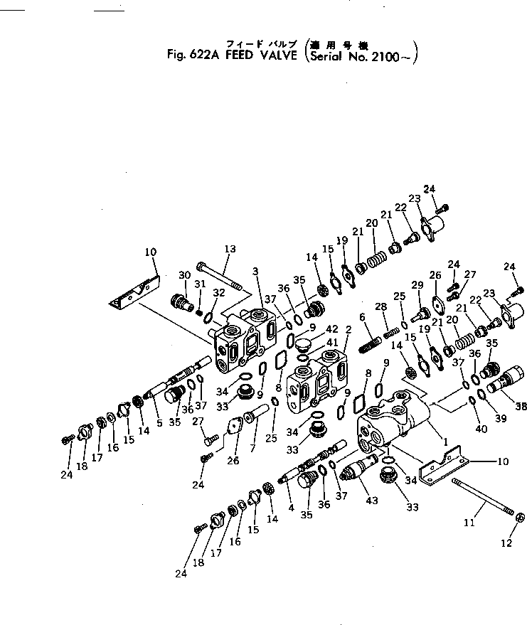 Штанга 700-23-13250 Komatsu