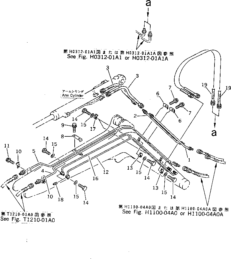 Трубка 20M-973-7811 Komatsu