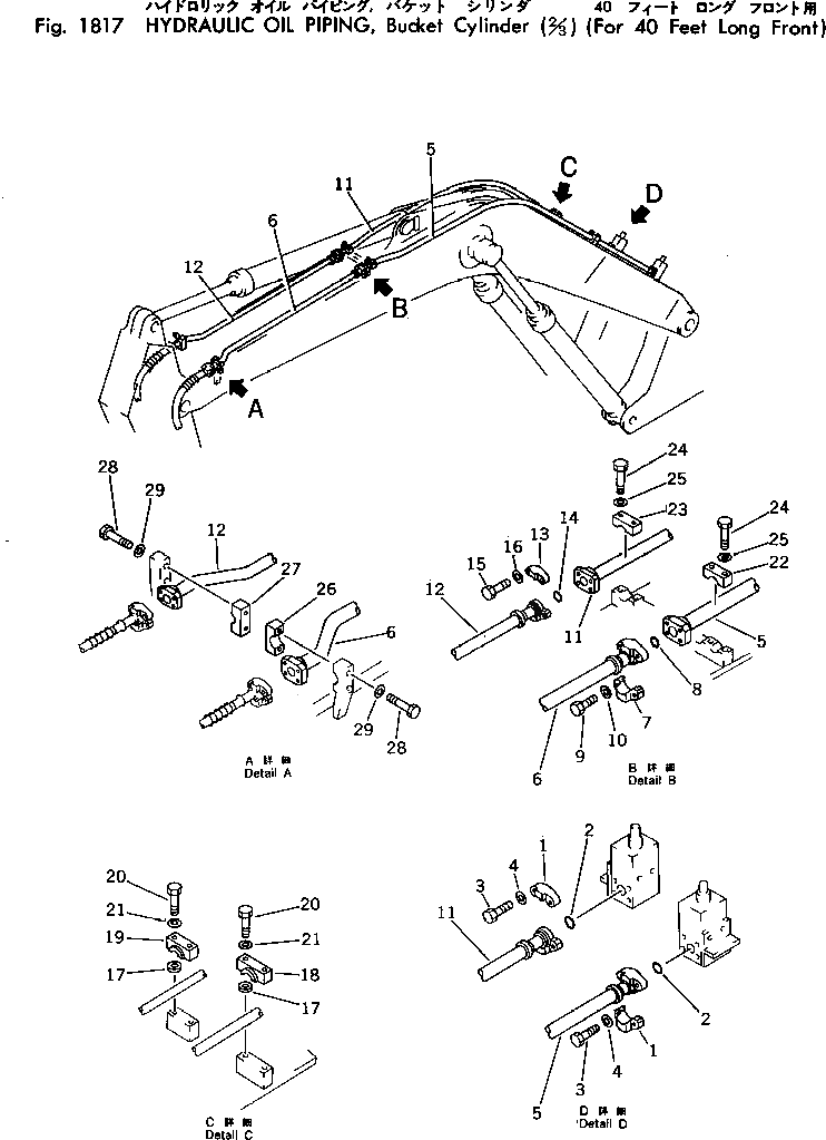 Хомут 206-62-44890 Komatsu