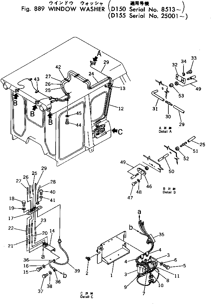 Шланг 195-979-9640 Komatsu