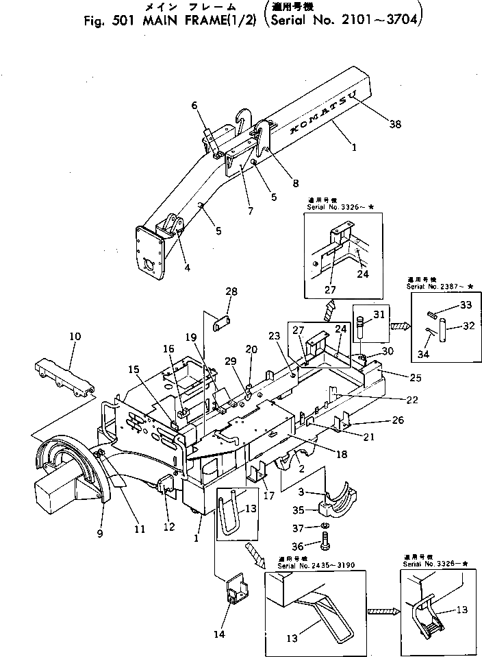 Бобышка 232-46-31112 Komatsu