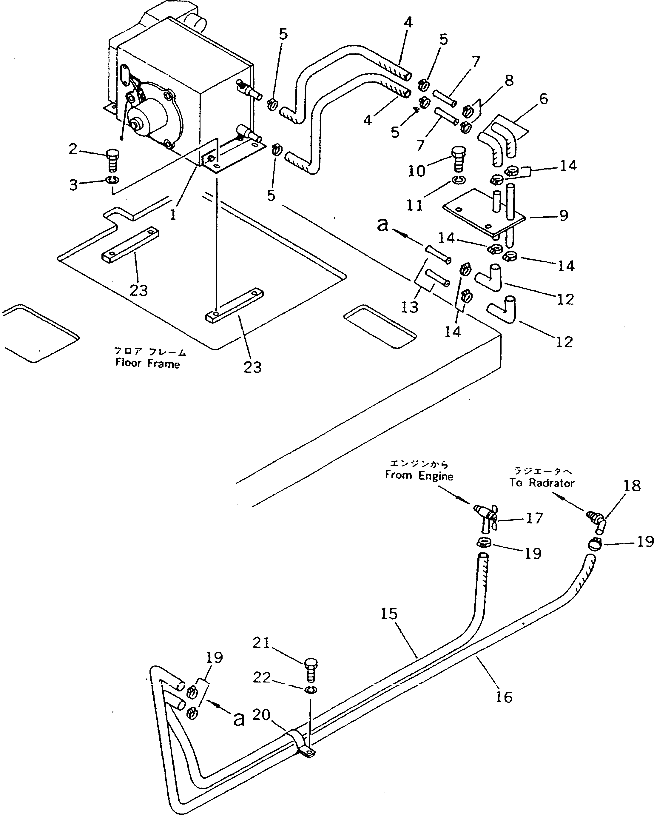 Шарнир 23B-807-1250 Komatsu