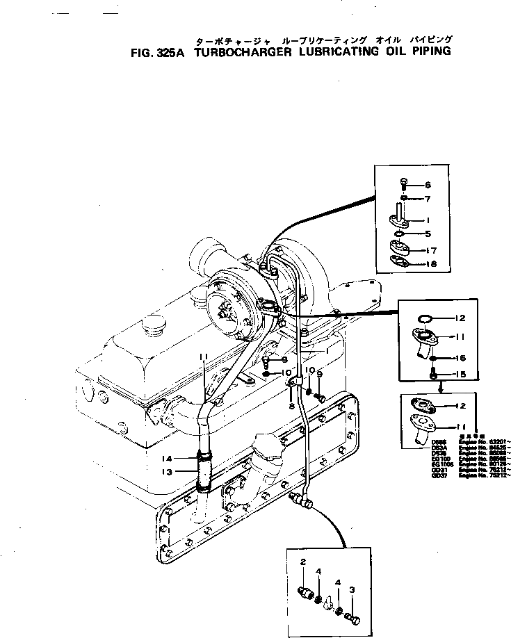 Шланг 6112-53-7751 Komatsu
