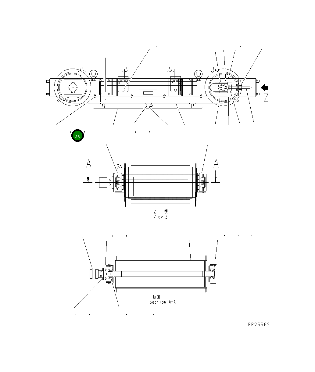 Шайба MFS0000551 Komatsu
