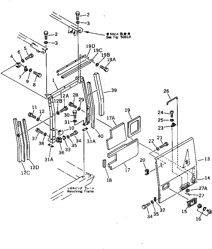 Уплотнение 20Y-54-22260 Komatsu