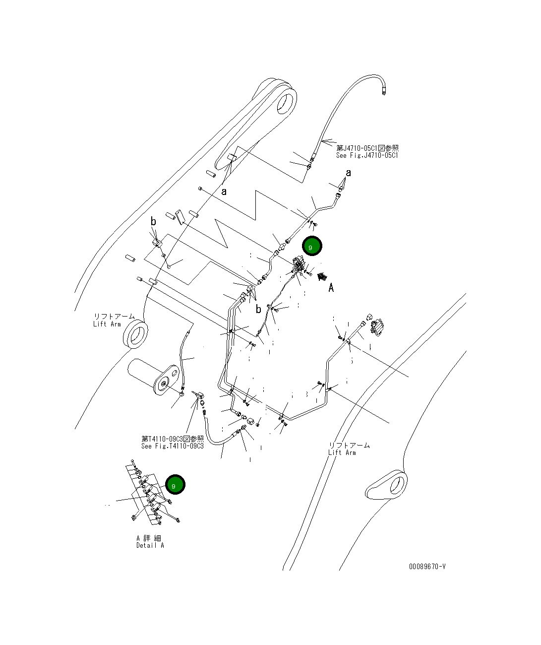 Клапан 426-S95-4020 Komatsu