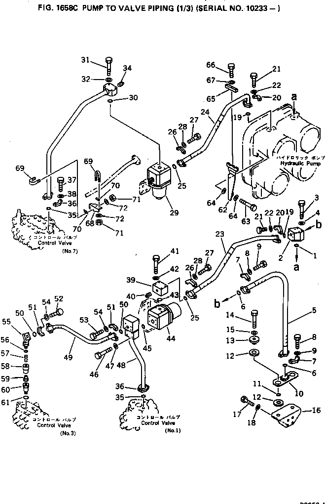 Шланг 209-62-26192 Komatsu