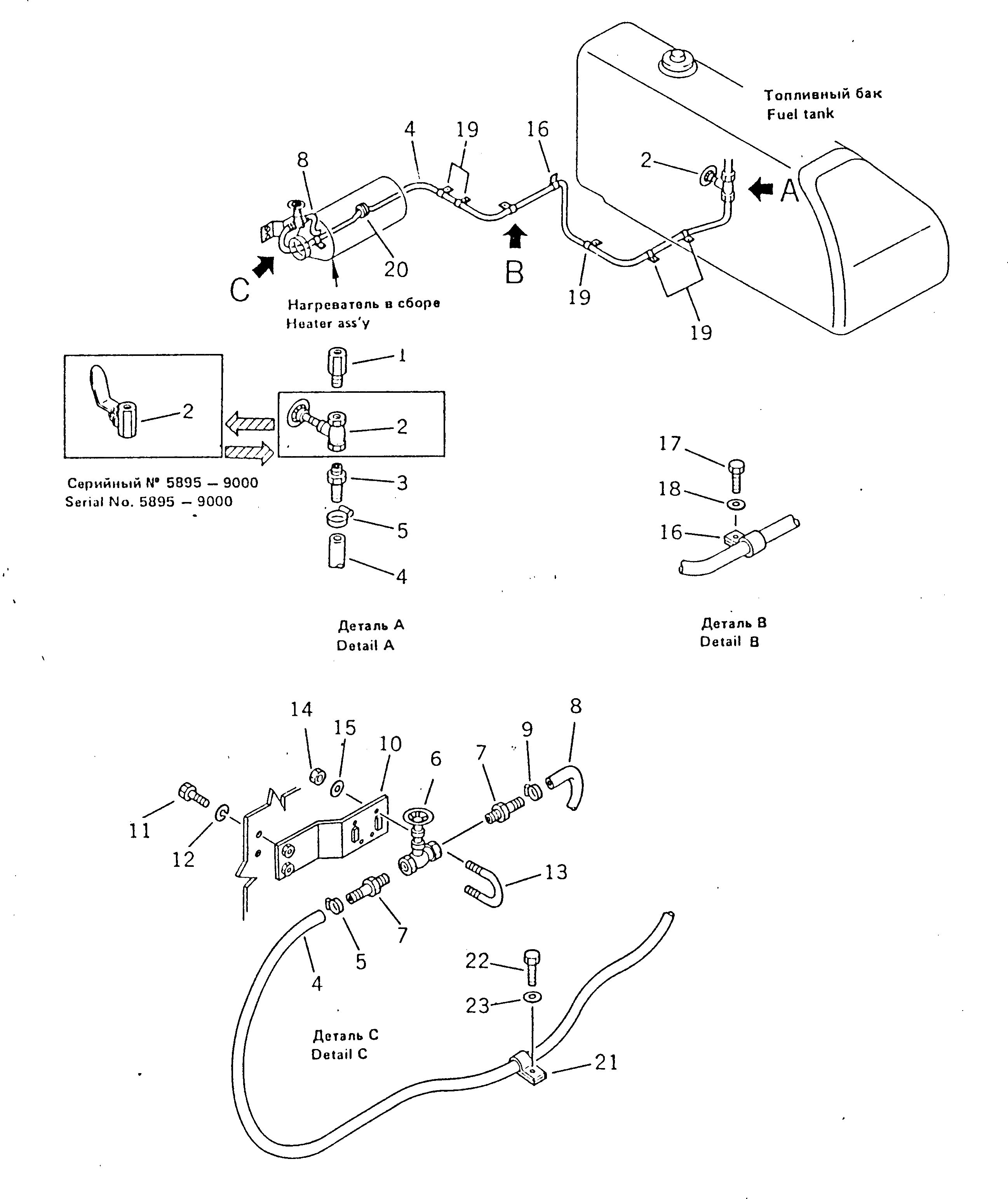 Шланг 195-01-16281 Komatsu